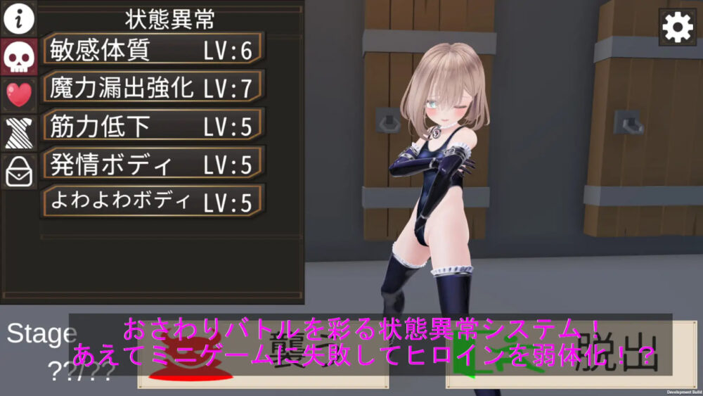[3D/PC] 淘气！色情陷阱地牢！！ いたずら！エロトラップダンジョン！！官方中文版 [1.13G]