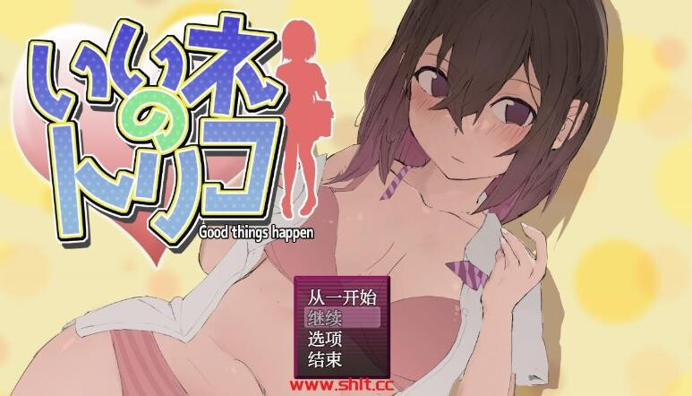 【日系RPG/AIGPT汉化】美食的俘虏1.0【PC+安卓/500M】