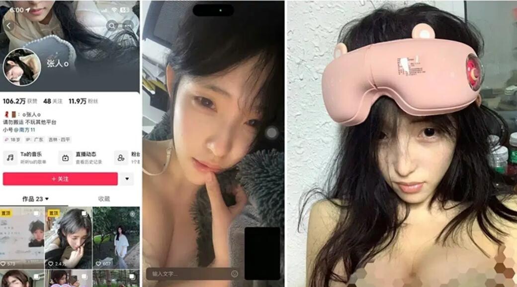 抖音12万粉丝网红在校美女大学生张人自慰性爱不雅自拍