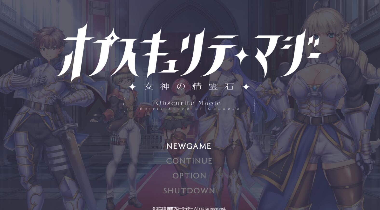 [RPG/AI汉化]奥普斯基利特·玛吉~女神的精灵石[2.2g]