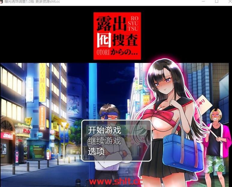 【日系RPG/AIGPT汉化/2D】曝光诱饵调查 1.0版【PC+安卓/960M】