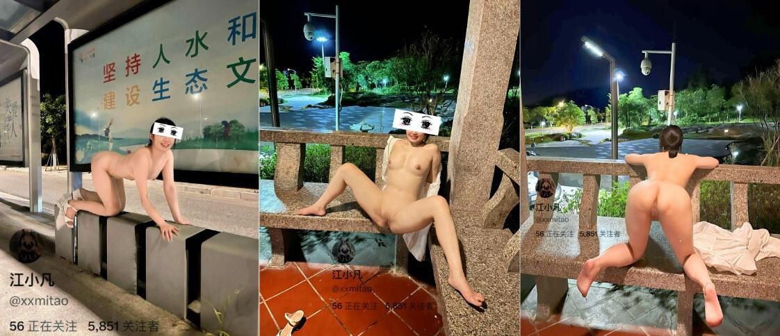 喜欢露出的骚婊人妻 漏出挑战之～公路暴露勾引路人