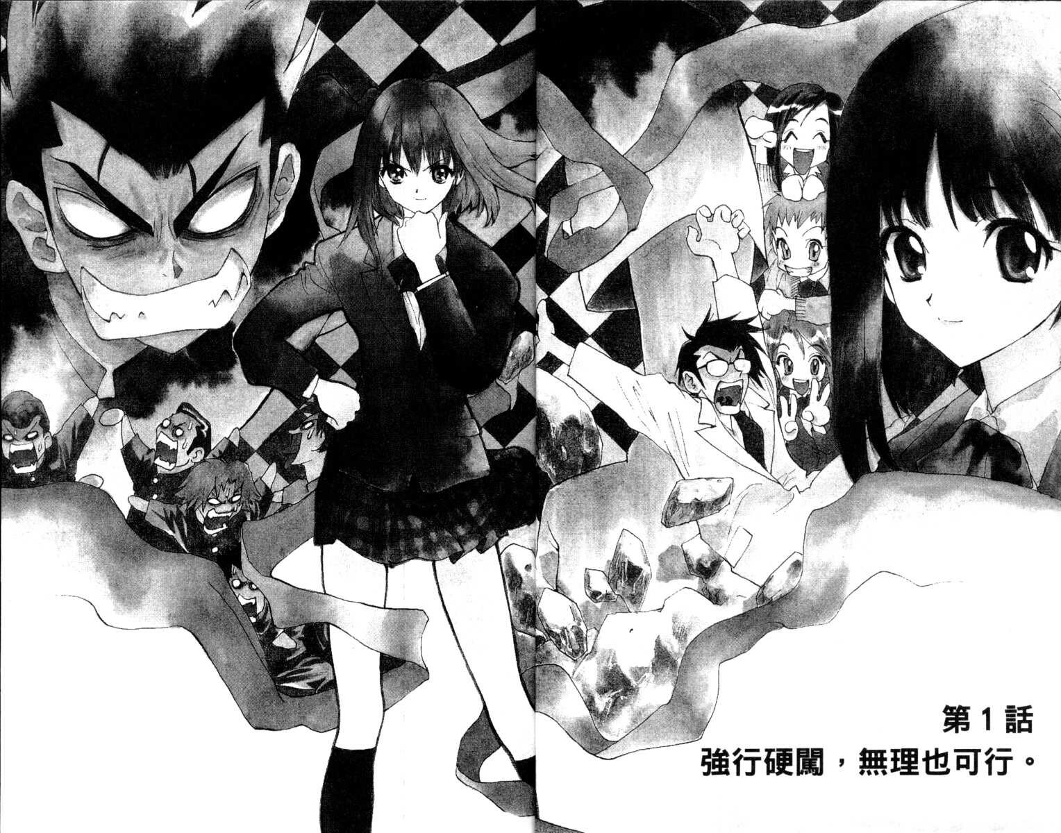 【免费【漫画】漂亮脸蛋~连载全集完结