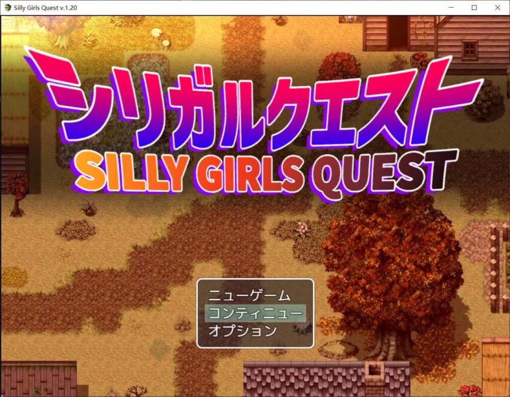 [RPG/汉化] 性欲旺盛的巨乳姐姐们v1.20 AI汉化版+全回想 [2.4G/FM/百度]