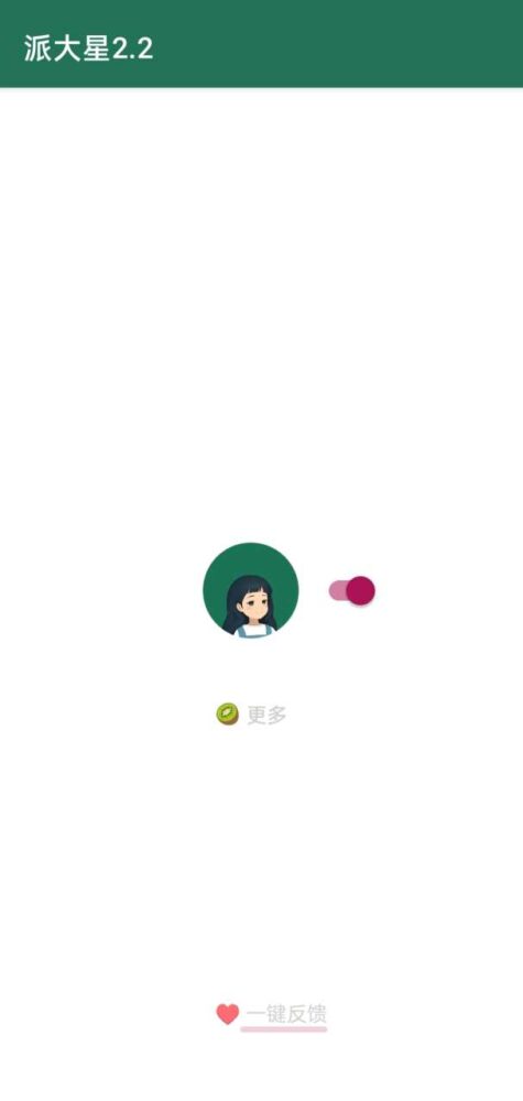 【已失效别下了】【度盘】【安卓】李跳跳