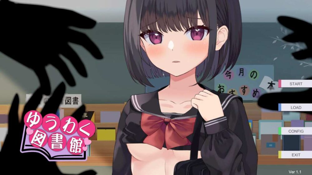 [SLG/机翻/动态]【Live2D】ゆうわく図書館～触れる本、触れる体～[429m]