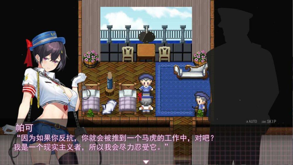 女警HRPG女警与H居岛 ケイドロ V1.06 AI汉化  (5)~1
