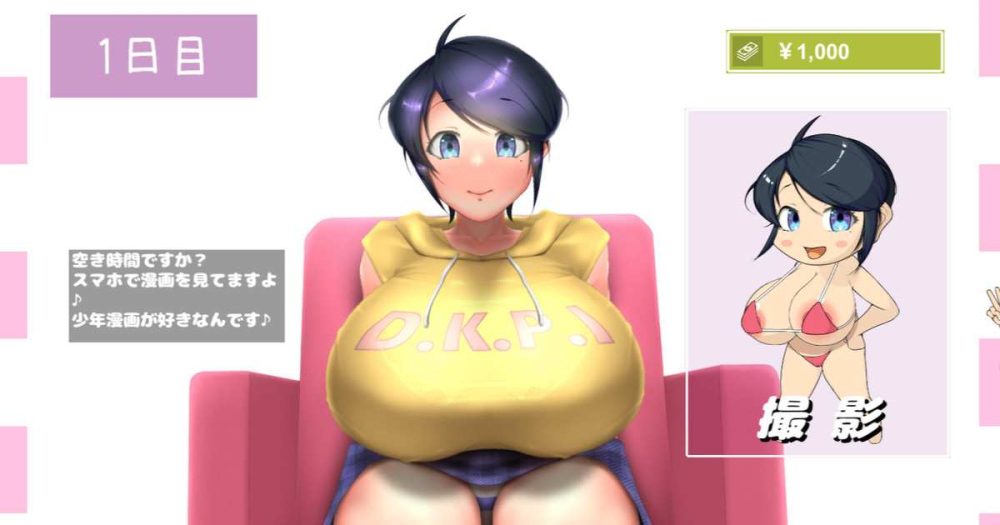 【日系SLG汉化】动态 IVAV!! 2 -2nd Girl-  IVAV2 ver.1.0.0 官中去码版