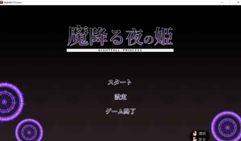 [ACT/生肉] 魔降る夜の姫 [158M/XN/BD]