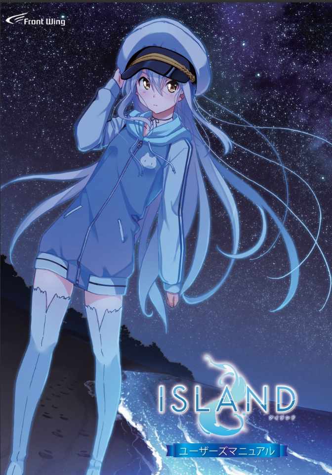 ISLAND（全年龄，2.47G,百度网盘）