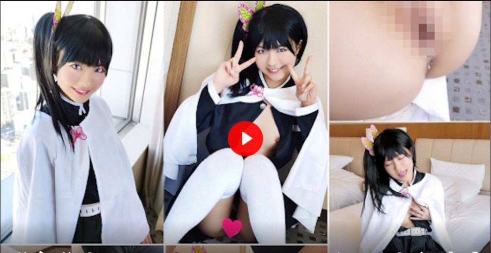 ‎【百度网盘】【003C】【次元小屋】[COSH-067]真真正正的美少女與日本正月相配的角色扮演妹進行秘密作業！？中出初體驗！？做孩子的呼吸·本氣孕習得不久的o8歲我的柱將穿透子宫！看似以與色情無緣的清純妹的受孕SEX!! #av  #cos  #内射 #鬼灭之刃 #口交]