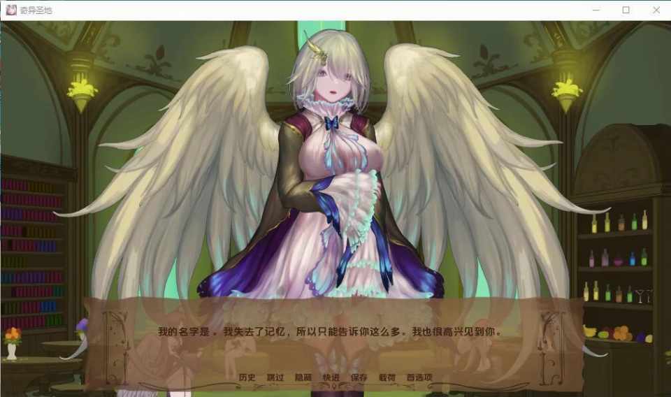 【SLG/汉化/动态/双端】奇异圣地47.0汉化版【1.88G】BizzareHolyLand