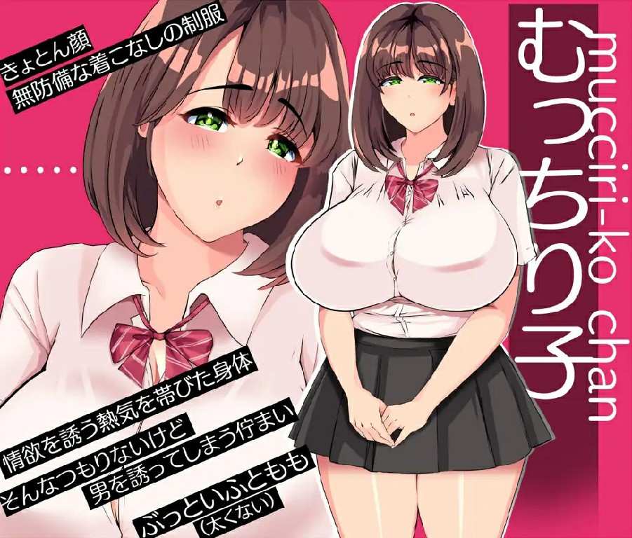 [寝取互动SLG/AI汉化] 铁箱里的人 鉄箱のひと V1.5 +存档 [917M/百度]