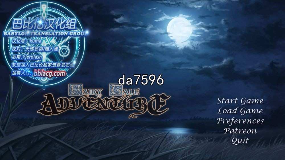 [欧美SLG/无码/汉化] 创造仙女童话 Fairy Tale Adventure v2.5B PC+安卓  [2.5G/多空/百度]
