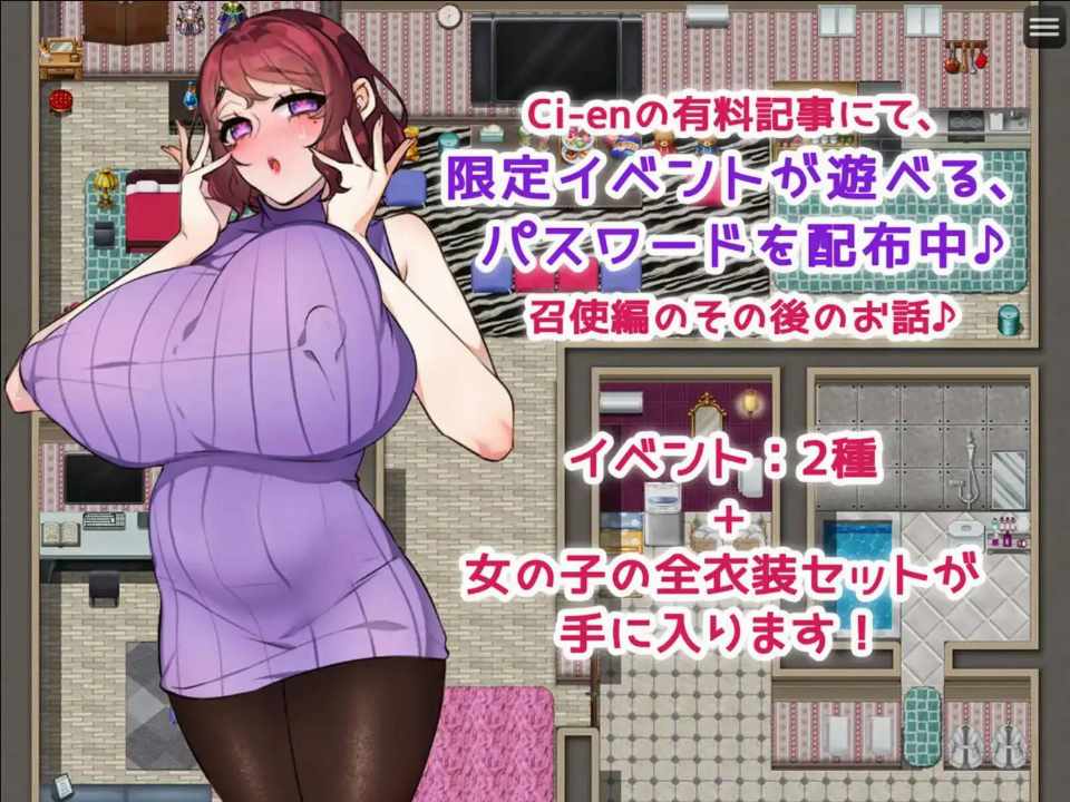 【RPG/巨乳/AI汉化/动态/双端】年轻的仆人君和主人♪～他们知道我的优点 1.0海阁版【1.55G】年下召使君と旦那様♪ ～彼らが知ってる私のイイ所～