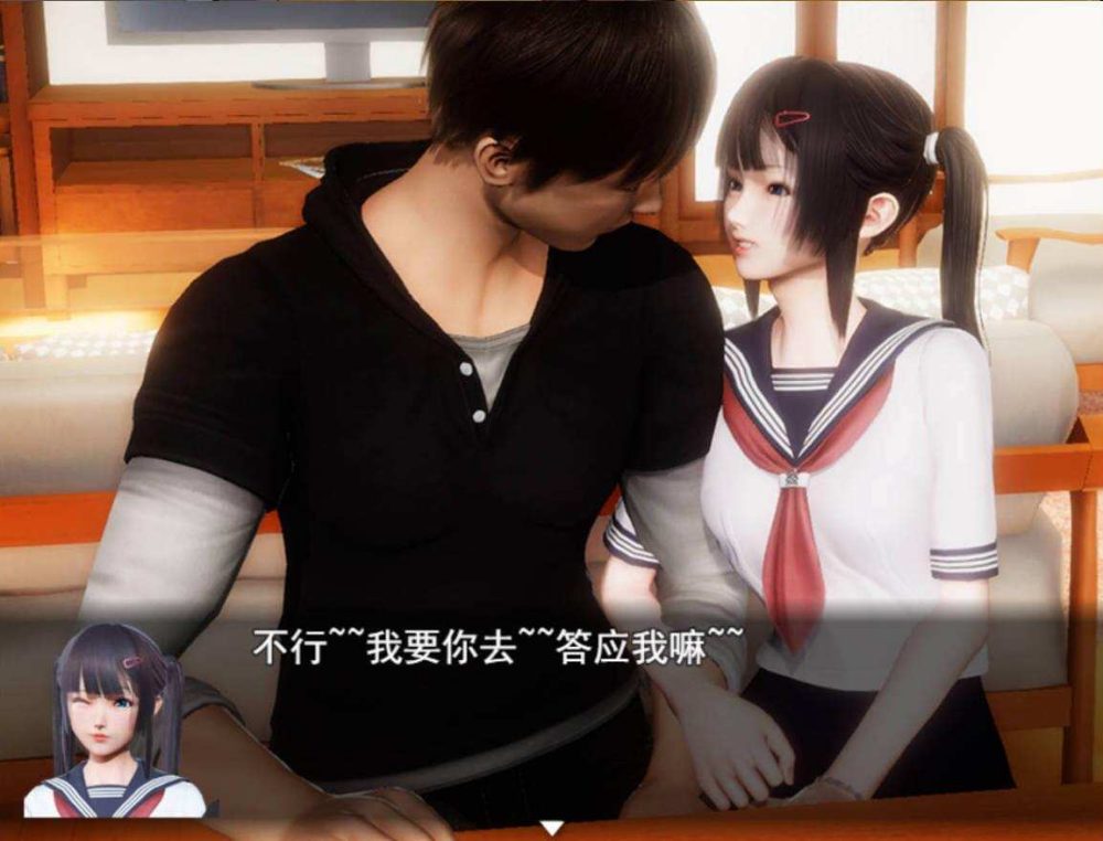 【RPG/中文/动态CG/安卓】风骚人生 【580M】