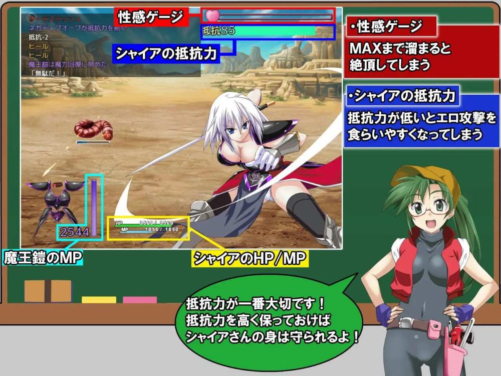 【RPG/战斗H/汉化/双端】吾辈是铠甲 吾輩は鎧である Ver1.02【1.46G】