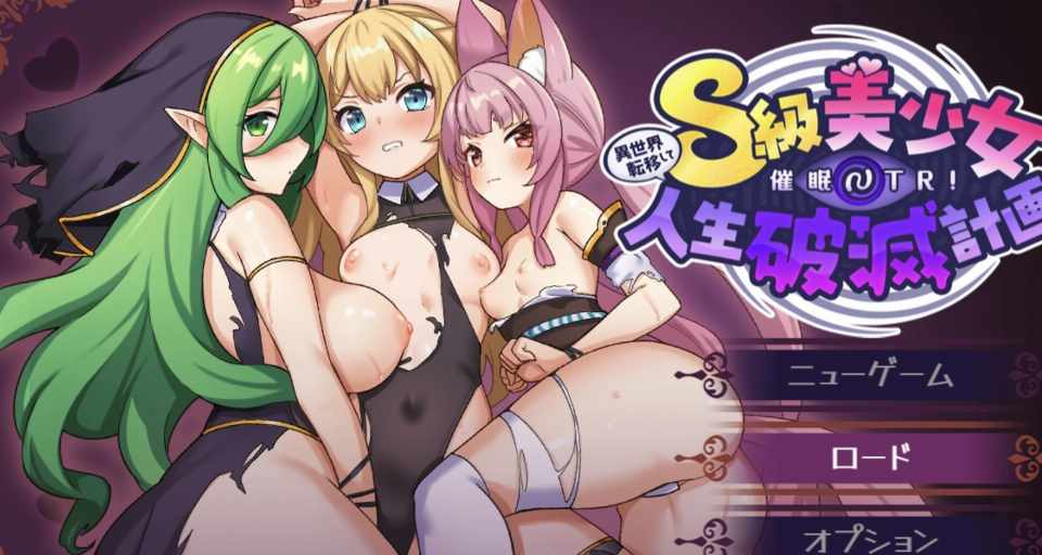 [新作RPG/AIGPT汉化/2D]NTR异世界!WZ 1.0版[PC+安卓/3.09g]