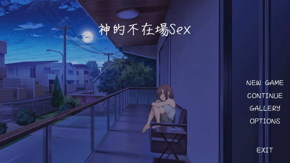 [热门SLG/无码官中/动态] 神的不在场 Build.13737051 [XN/1.25G/BD]
