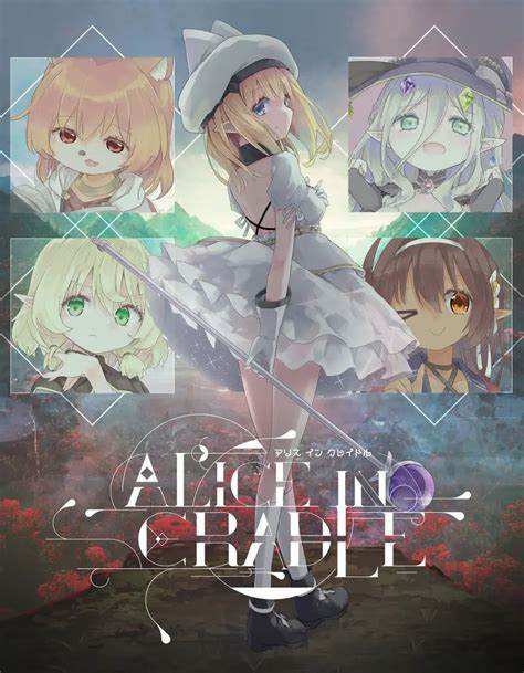 【ACT/凌辱/更新】Alice In Cradle 官方中文+去码补丁教程 【度盘/500M】