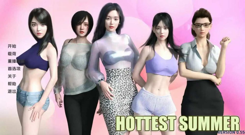 【SLG/汉化/动态/双端】最热的夏天0.8汉化版【1.61G】Hottest Summer