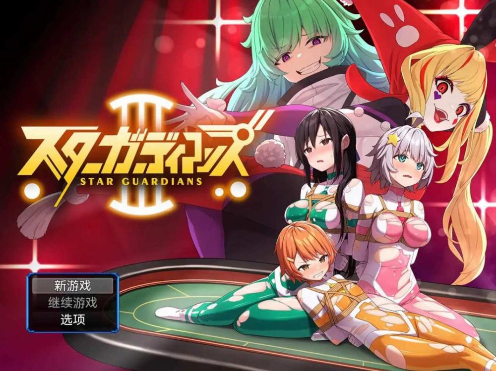 【RPG/AI汉化/动态/双端】地球防卫军星球守护者3 海阁版【1.48G】