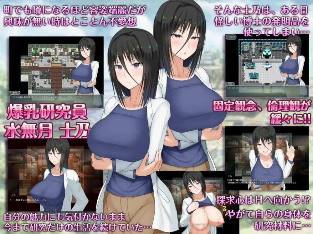 【RPG/AI汉化/动态/双端】爆乳研究员的异常探求性质 v1.0 H?英知?探求性質! 海阁版【3.06G】