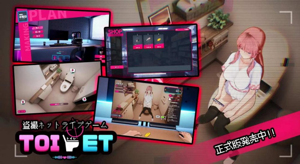 【SLG/动态/PC】「厕所」 「Toilet」官方中文版【1.3G】