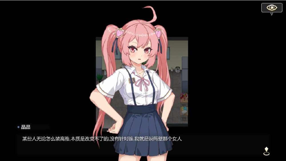 勾八狂想曲 J8 Fantasy Ver2.10.0 STEAM官方中文版 (4)~1