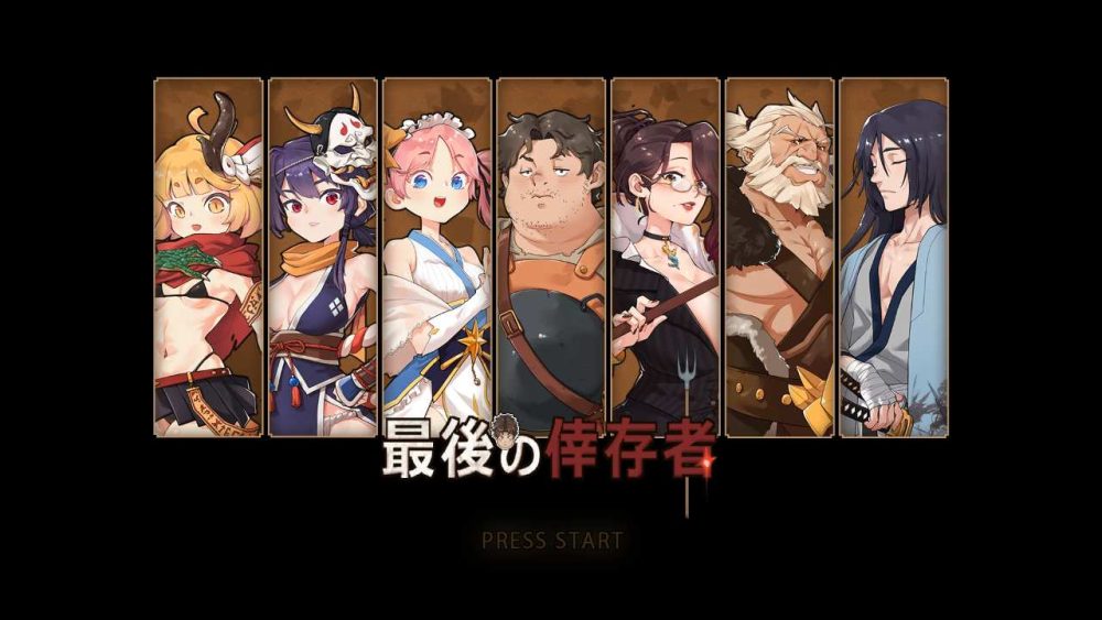 [SLG]最后的幸存者：塔龙和他的奴隶[3.19G]