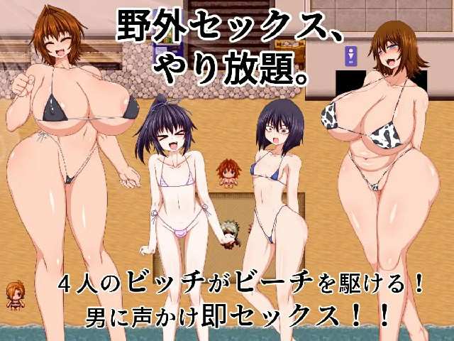 [爆乳RPG/AI汉化] 海滩上的婊子家族 BITCH FAMILY ON THE BEACH +全CG存档 [309M/百度]