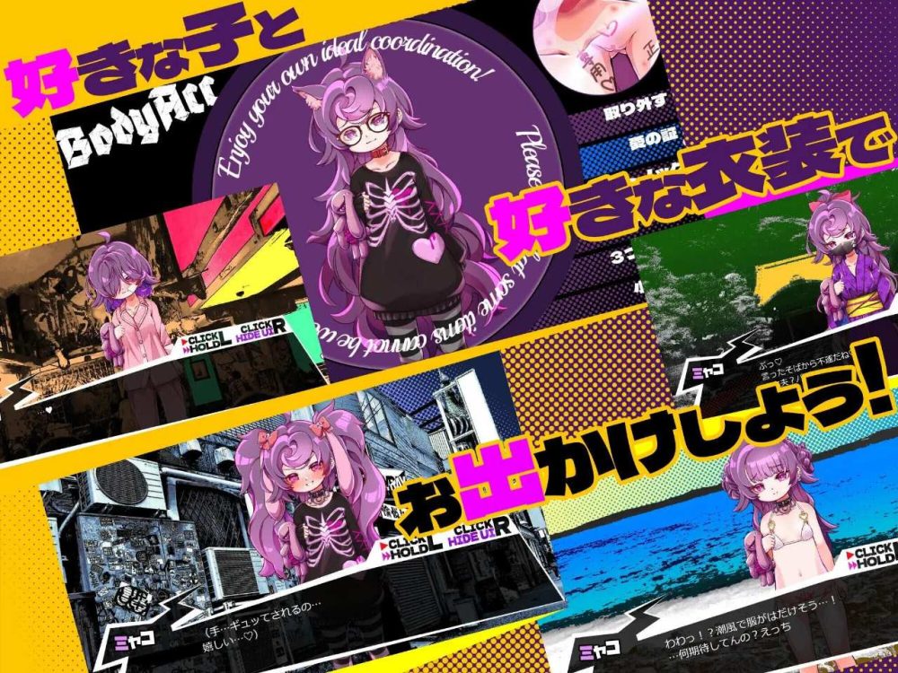 【SLG/AI汉化/PC】平板家族过家家 Ver.1.1 つるぺた家族ごっこ【1.2G】