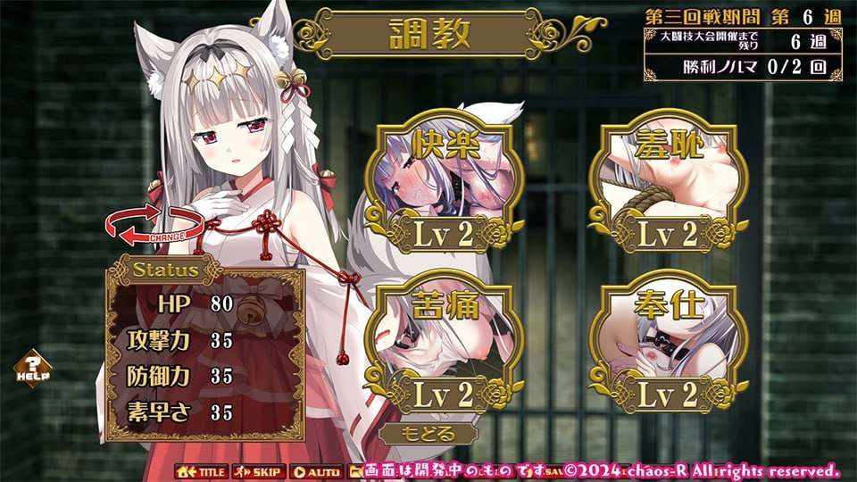 [互动SLG/调教养成/PC]New Breeder～捕获性感兽娘并调教成自己的理想样子！～New Breeder 〜エッチな獣娘を狩って自分好みに調教！〜AI汉化 [2.2G/百度]