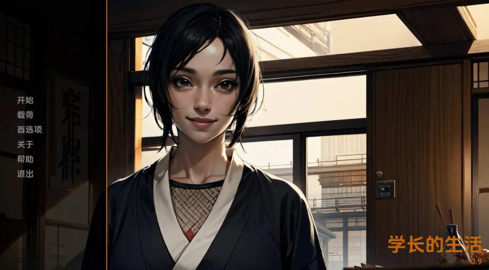 【SLG/同人/汉化/动态/双端】火影的一生v0.9汉化版【2.63G】Hokage’s Life
