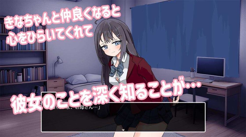 【SLG/AI汉化/双端】能让我留宿的话我可以做那个 Ver1.01 泊めてくれるならシていいよ 海阁版【1.3G】