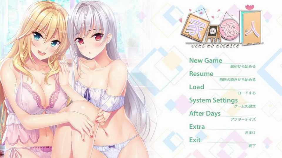[ADV汉化]房下恋人家の恋人Uchikano-LivingWithMyLovers汉化版+STEAM无码版