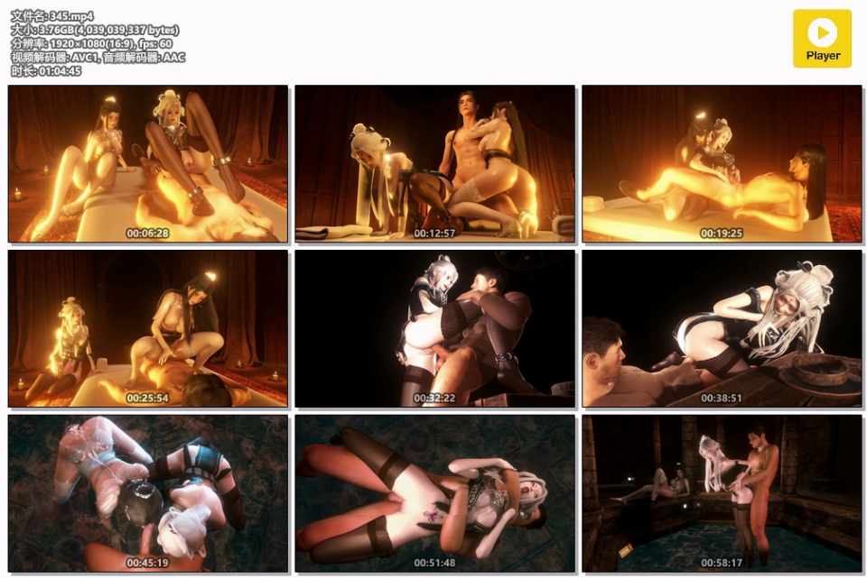 [3D动画/无码/VAM] 115313wang - 陆雪琪&小白  [3.8G/多空/BD]