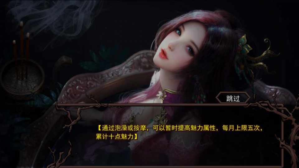 [RPG汉化]金庸群侠传X：红颜一梦Ver1.63正式中文版+攻略大全-