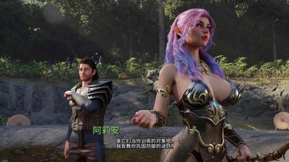 [SLG汉化]禁忌幻想Forbidden-Fantasy-Ch.4StandardPC+安卓汉化版