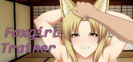 [RPG/AI汉化/步兵] 狐女训练师 Foxgirl Trainer [738m]