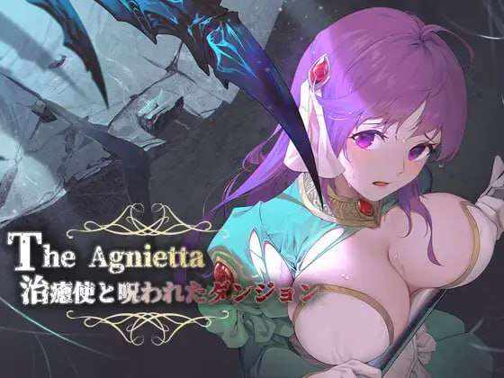 [动作ACT/动态/异种X/PC] 治愈使与受诅咒的地下城 治癒使と呪われたダンジョン v1.0.5 官方中文版+DLC [2G/百度]