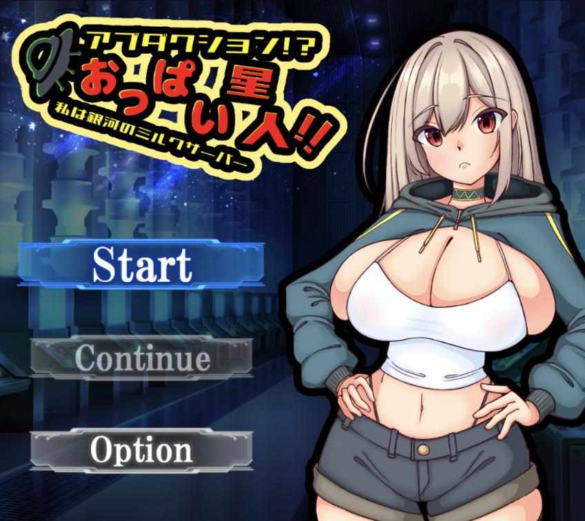 [RPG/官中] Abduction！？おっぱい星人 [870m]