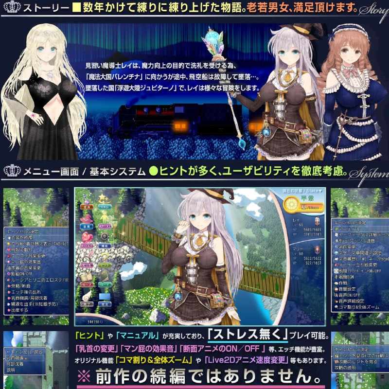 ‎【夸克网盘】【A14—3】【爆款RPG/动态/汉化】【浮游魔法都市的蕾】～直系魔导士～