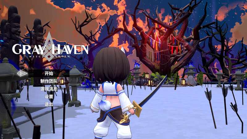 [大型ARPG/官中] 灰色乐园v2.0.1官中(Gray Haven : Witch's Garden) [5.9GB/飞猫/度盘]