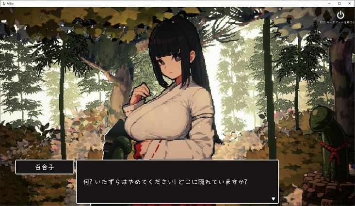 【日系SLG】动态 万人斩！神社的大穴神社の大穴 Ver1.3