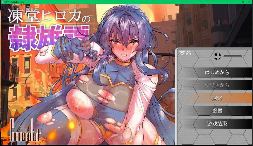 [热门RPG/AI汉化] 冰堂弘香的奴役谭 挂载AI汉化版+自带全回想 [FM/2.7G/百度]