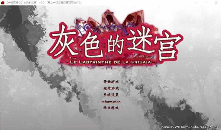 汉化 灰色的果实6部曲合集