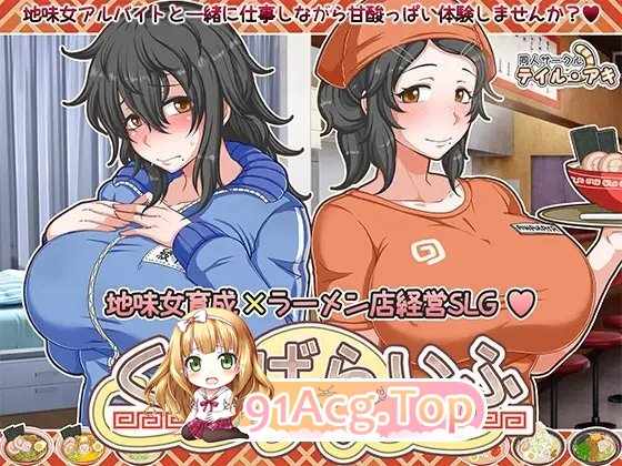[经营互动SLG/AI汉化]水母人生V1.4 +存档 [XN/1.89G/百度]