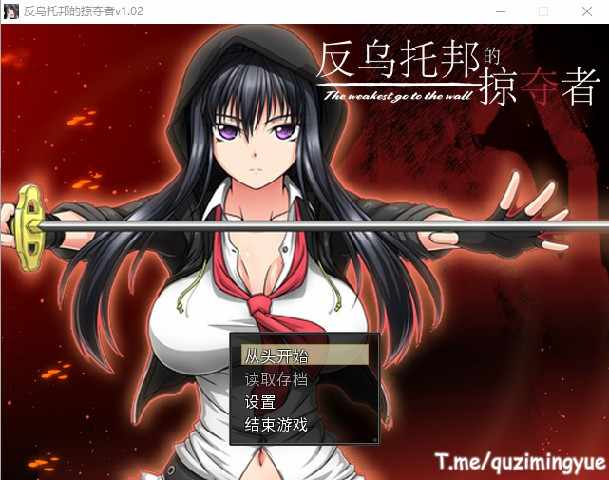 [经典RPG/汉化] 反乌托邦的掠夺者-Build.12019403-1.02-官方中文版全DLG [多空/1.53G/BD]