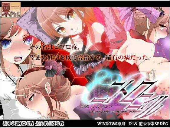 [RPG/汉化] C.Uニトロニィル SSTM汉化 [770MB/百度]